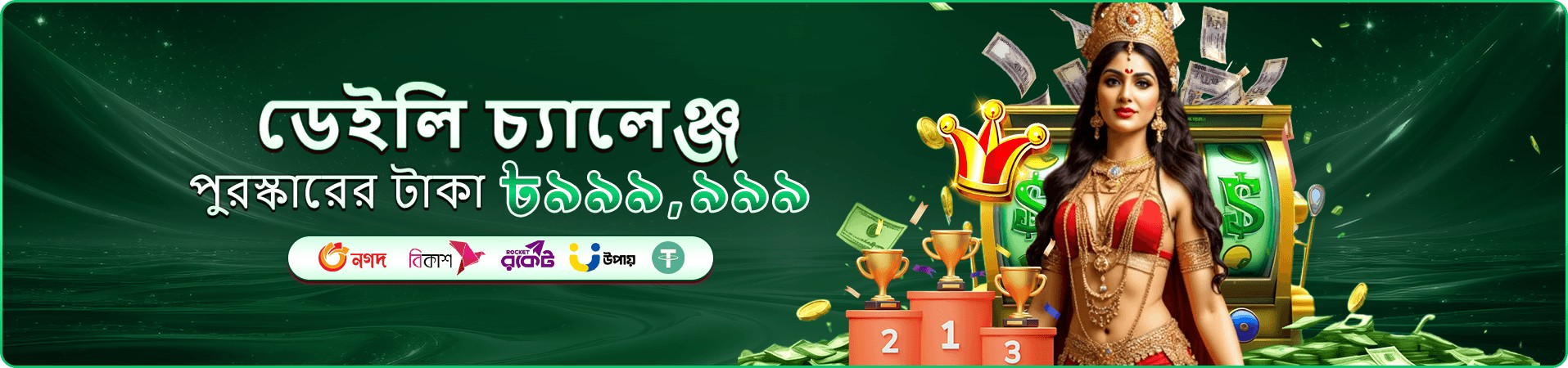 2222 bet login স্লট গেমস