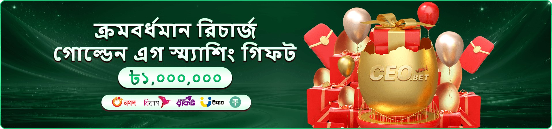 2222 bet login app ডাউনলোড