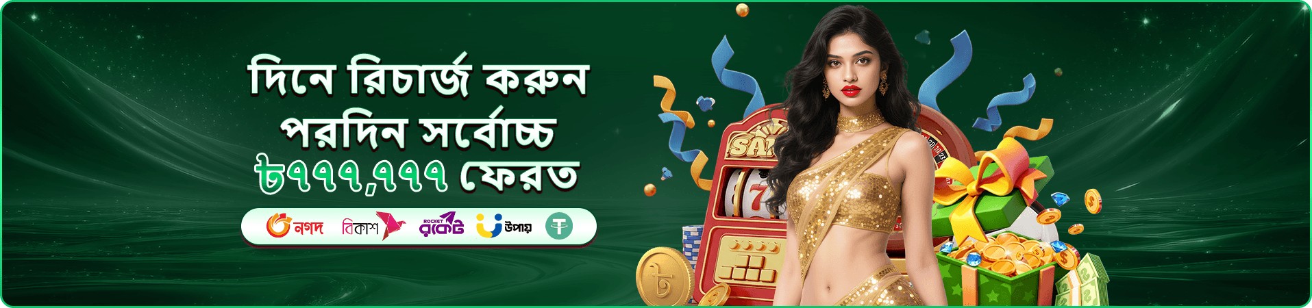 2222 bet login আয়ের সুযোগ
