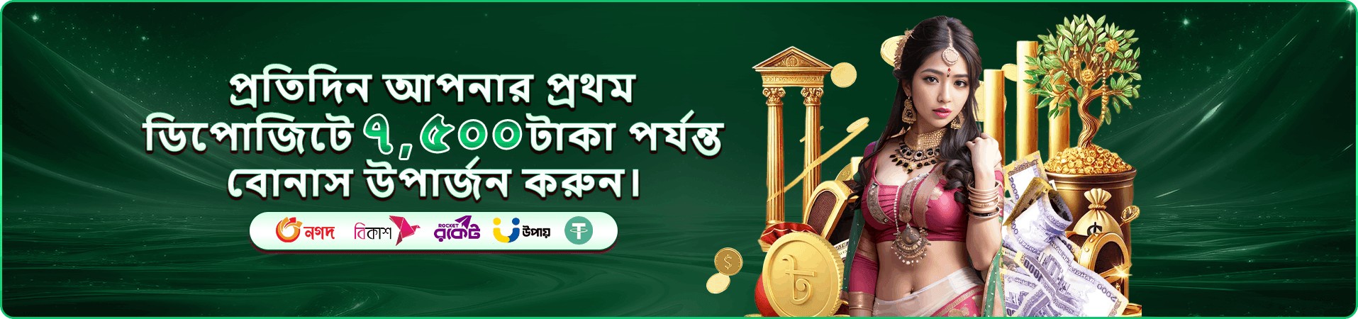 2222 bet login VIP সুবিধা