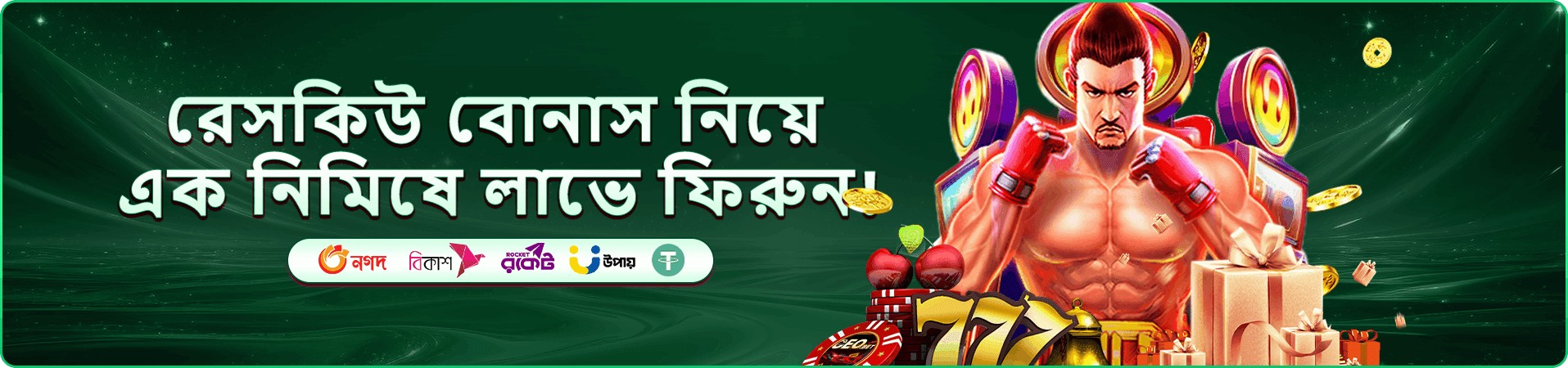 2222 bet login মোবাইল গেমিং