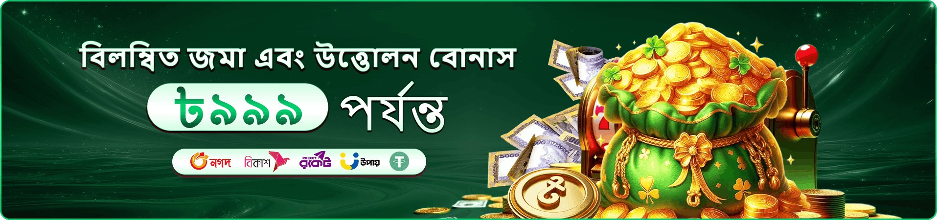 2222 bet login VIP পুরস্কার