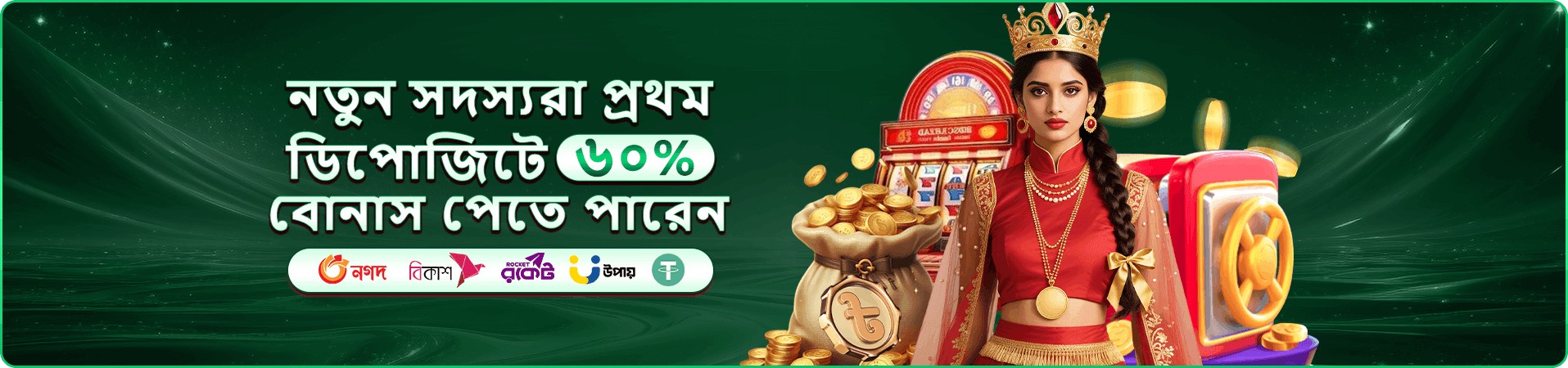 2222 bet login app বোনাস